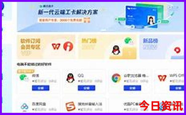 管家婆一键直达100一键直达期期中经验分享管家-2025正版资料免费大全资料